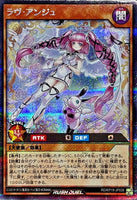 RD-KP19-JP026 - Yugioh - Japanese - Love Ange - Secret