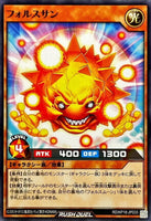 RD-KP18-JP033 - Yugioh - Japanese - False Sun - Common