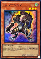 QCCP-JP036 - Yugioh - Japanese - T.G. Warwolf - Super