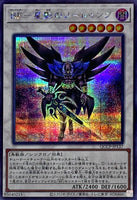 QCCP-JP040 - Yugioh - Japanese - T.G. Gear Zombie - Secret