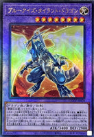 QCCP-JP008 - Yugioh - Japanese - Blue-Eyes Tyrant Dragon - Ultimate