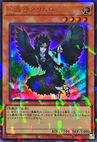 TW02-JP007 - Yugioh - Japanese - Fabled Grimro - Ultra Parallel Rare