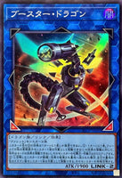 QCCP-JP177 - Yugioh - Japanese - Drytron Gamma Eltanin - Secret