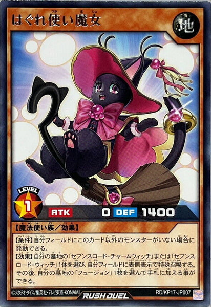RD-KP17-JP007 - Yugioh - Japanese - Straynge Cat Witch - Rare