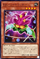 AC04-JP052 - Yugioh - Japanese - Performage Hat Tricker - Common