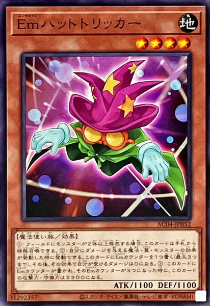 AC04-JP052 - Yugioh - Japanese - Performage Hat Tricker - Common