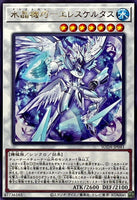 SUDA-JP041 - Yugioh - Japanese - Crystron Eleskeletas - Rare