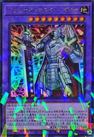 TW02-JP063 - Yugioh - Japanese - Gem-Knight Master Diamond - Ultra Parallel Rare