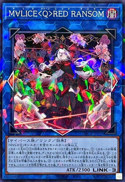 DBCB-JP018 - Yugioh - Japanese - M∀LICE QUEEN RED RANSOM - Normal Parallel