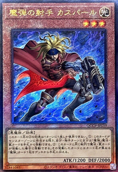 QCCP-JP159 - Yugioh - Japanese - Magical Musketeer Caspar - Ultimate