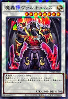 TW02-JP020 - Yugioh - Japanese - Fabled Valkyrus - Normal Parallel