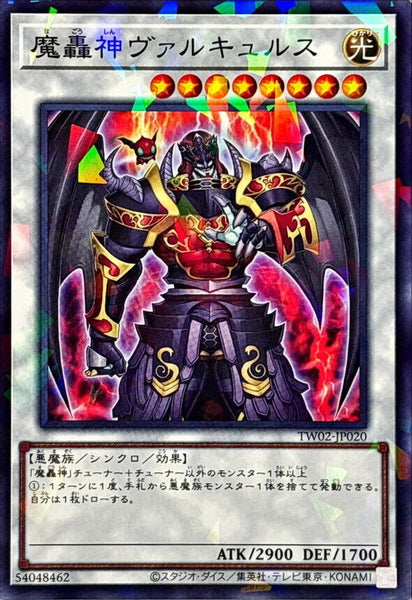 TW02-JP020 - Yugioh - Japanese - Fabled Valkyrus - Normal Parallel