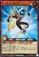 RD-SD0B-JPS13 - Yugioh - Japanese - Hero Boy - Super