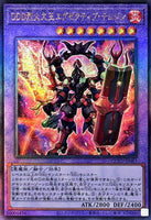 QCCP-JP081 - Yugioh - Japanese - D/D/D Flame High King Genghis - Ultimate