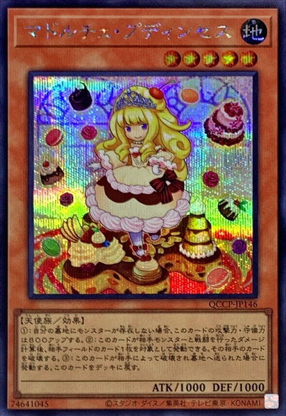 QCCP-JP146 - Yugioh - Japanese - Madolche Puddingcess - Secret