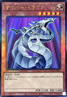 QCCP-JP014 - Yugioh - Japanese - True Light - Quarter Century Secret