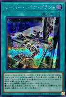 QCCP-JP032 - Yugioh - Japanese - Cyber Repair Plant - Secret