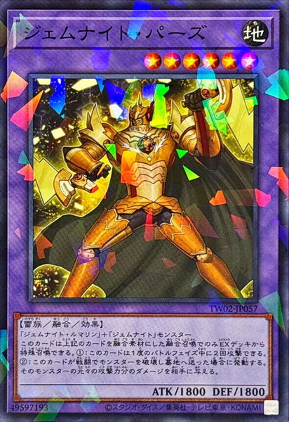 TW02-JP057 - Yugioh - Japanese - Gem-Knight Topaz - Normal Parallel