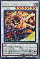 SUDA-JP042 - Yugioh - Japanese - Tenyi Spirit - Mula Adhara - Secret