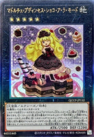 QCCP-JP152 - Yugioh - Japanese - Madolche Puddingcess Chocolat-a-la-M - Ultimate