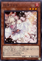 TT01-JPC04 - Yugioh - Japanese - Ash Blossom & Joyous Spring - Common