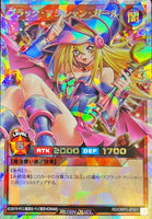 RD-ORP2-JP001 - Yugioh - Japanese - Dark Magician Girl - Over Rush