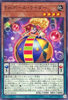 ROTA-JP010 - Yugioh - Japanese - Performage Ball Balancer - Common