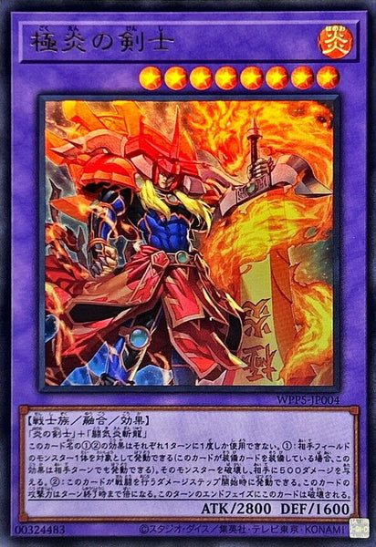 WPP5-JP004 - Yugioh - Japanese - Ultimate Flame Swordsman - Ultra