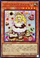 QCCP-JP146 - Yugioh - Japanese - Madolche Puddingcess - Ultra