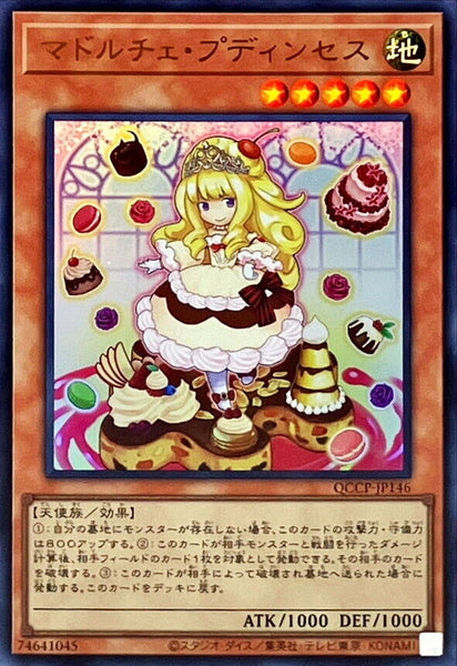 QCCP-JP146 - Yugioh - Japanese - Madolche Puddingcess - Ultra