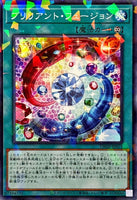 TW02-JP071 - Yugioh - Japanese - Brilliant Fusion - Normal Parallel