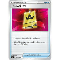 QCCP-JP177 - Yugioh - Japanese - Drytron Gamma Eltanin - Secret