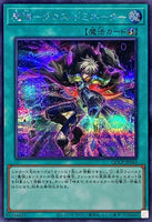 QCCP-JP040 - Yugioh - Japanese - T.G. Gear Zombie - Secret