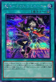 QCCP-JP040 - Yugioh - Japanese - T.G. Gear Zombie - Secret