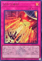 CF01-JP106 - Yugioh - Japanese - Branded Expulsion - Ultra