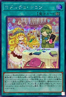 QCCP-JP157 - Yugioh - Japanese - Madolche Salon - Secret