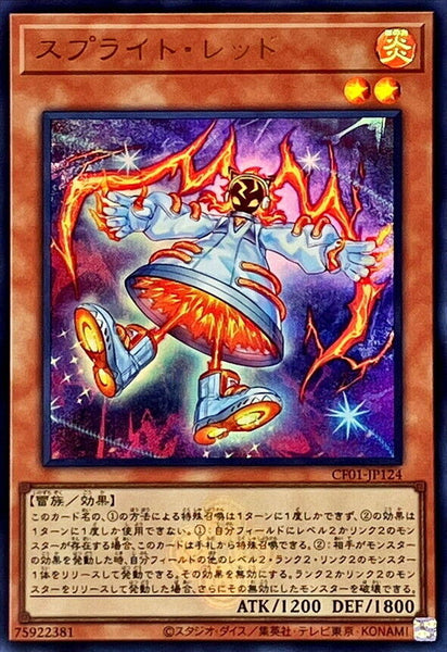 CF01-JP124 - Yugioh - Japanese - Spright Red - Ultra