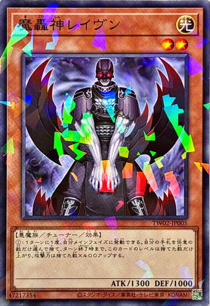 TW02-JP005 - Yugioh - Japanese - Fabled Raven - Normal Parallel