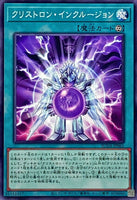 SUDA-JP061 - Yugioh - Japanese - Crystron Inclusion - Common