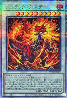 TW02-JP029 - Yugioh - Japanese - Jurrac Astero - Quarter Century Secret