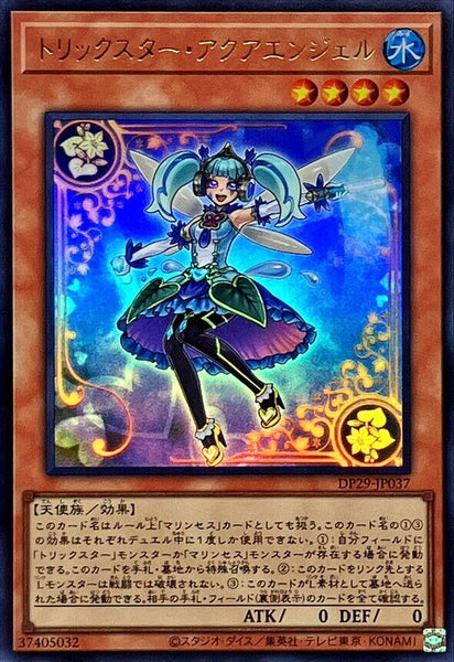 DP29-JP037 - Yugioh - Japanese - Trickstar Aqua Angel - Ultra