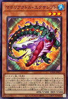 SUDA-JP011 - Yugioh - Japanese - Materiactor Exarept - Common