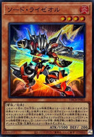 DBCB-JP001 - Yugioh - Japanese - Thode Raizeol - Super