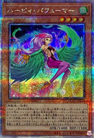 QCCP-JP123 - Yugioh - Japanese - Harpie Perfumer - Quarter Century Secret