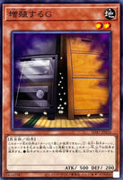 SD47-JP016 - Yugioh - Japanese - Maxx "C" - Common