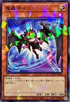 TW02-JP006 - Yugioh - Japanese - Fabled Lurrie - Normal Parallel