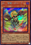 QCCP-JP040 - Yugioh - Japanese - T.G. Gear Zombie - Secret