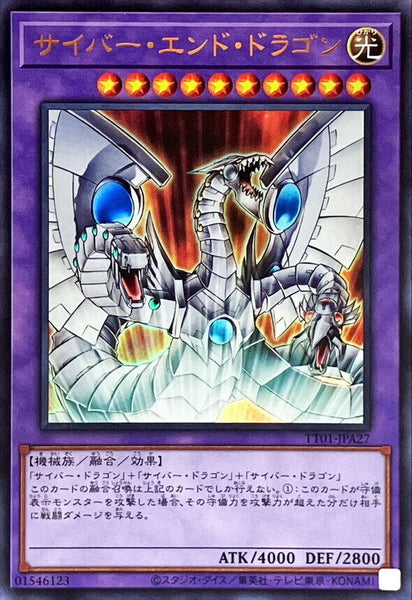 TT01-JPA27 - Yugioh - Japanese - Cyber End Dragon - Ultra