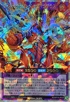 RD-KP19-JP039 - Yugioh - Japanese - Volcalizing Salamandeus - Over Rush