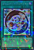 TW02-JP069 - Yugioh - Japanese - Gem-Knight Fusion - Secret Parallel